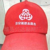 成人 印花斜紋 多種顏色 旅行社帽[供應]_其他二手設備轉讓_世界工廠網中國產品信息庫