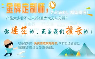 四川景區地接游 四川成都中國青年旅行社 四川成都旅行社