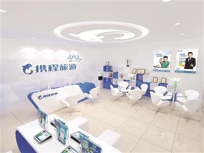 傳統旅行社面臨新一輪洗牌？挑戰與機遇并存